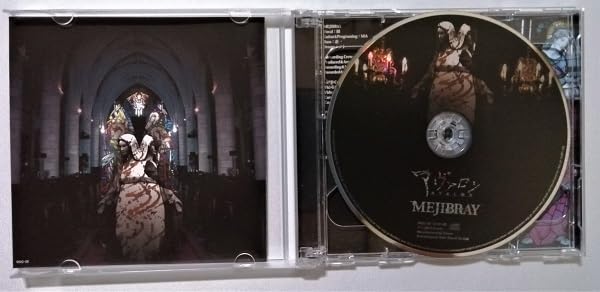 Amazon.co.jp: 中古CD＋DVD MEJIBRAY(メジブレイ)/ アヴァロン （限定